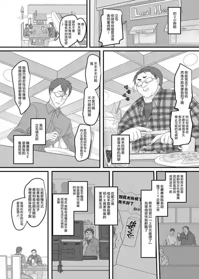 第42頁 封面 - HaSM.cc
