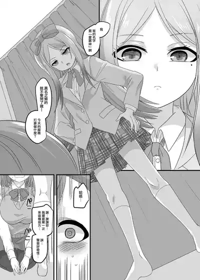 第46頁 封面 - HaSM.cc