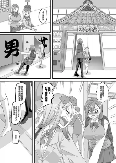 第54頁 封面 - HaSM.cc