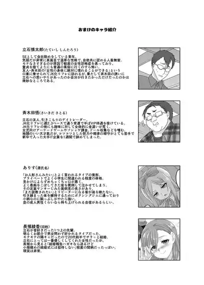 第90頁 封面 - HaSM.cc