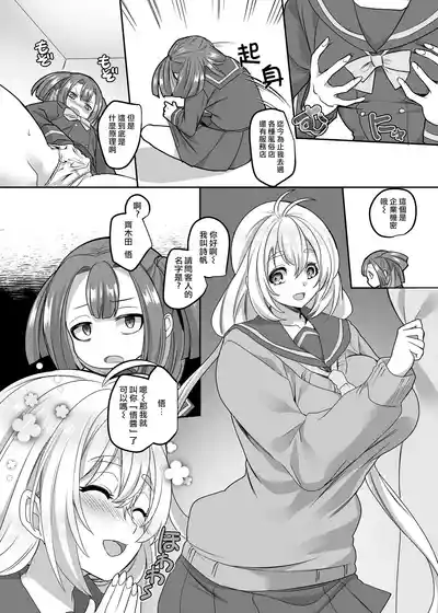 第98頁 封面 - HaSM.cc
