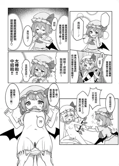 第10页 封面 - HaSM.cc