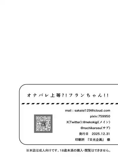 第18页 封面 - HaSM.cc