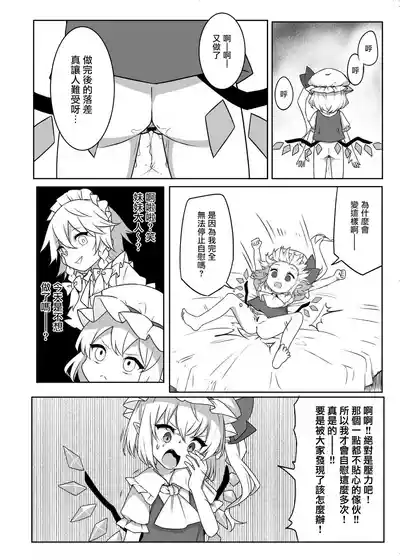 第6页 封面 - HaSM.cc