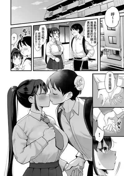 第102頁 封面 - HaSM.cc