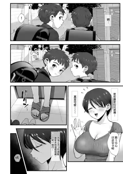 第10頁 封面 - HaSM.cc