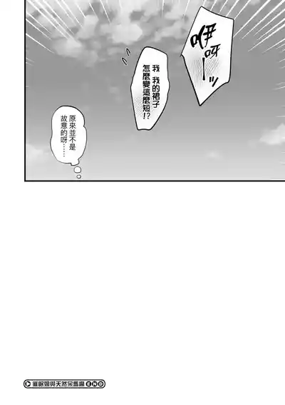 第142頁 封面 - HaSM.cc