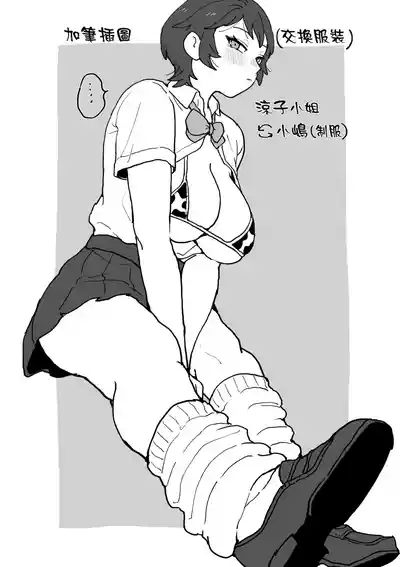 第182頁 封面 - HaSM.cc