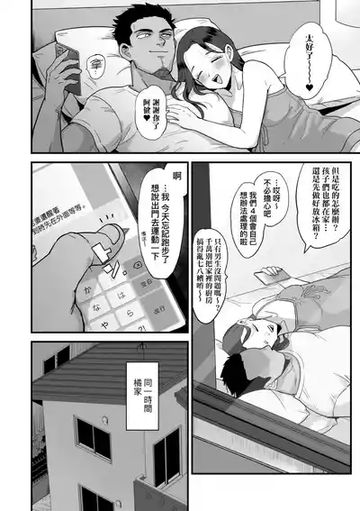 第186頁 封面 - HaSM.cc