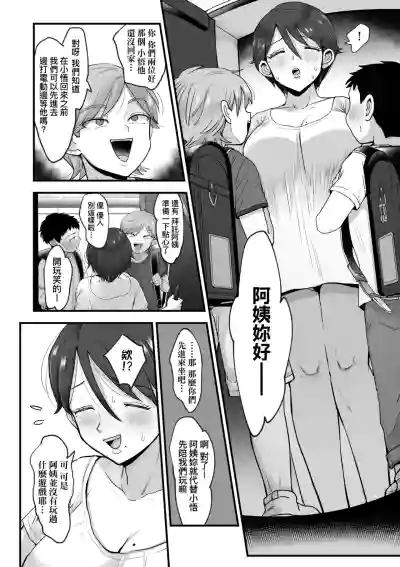 第18頁 封面 - HaSM.cc