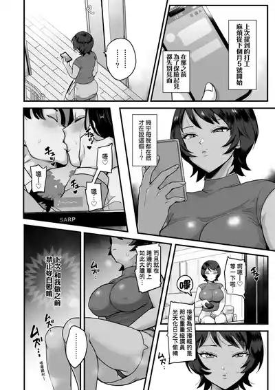 第190頁 封面 - HaSM.cc
