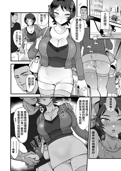 第194頁 封面 - HaSM.cc
