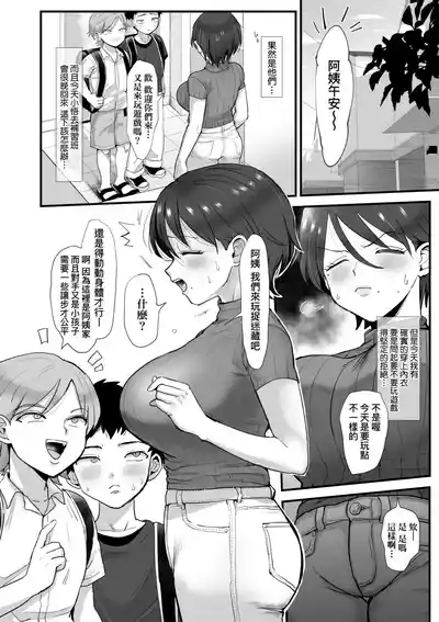 第26頁 封面 - HaSM.cc