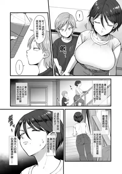 第54頁 封面 - HaSM.cc