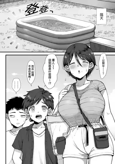 第58頁 封面 - HaSM.cc