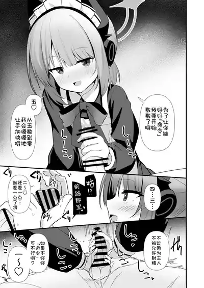 第10页 封面 - HaSM.cc
