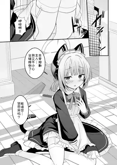 第2页 封面 - HaSM.cc