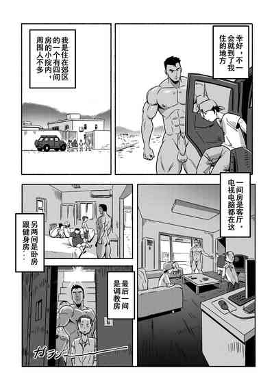 第10頁 封面 - HaSM.cc