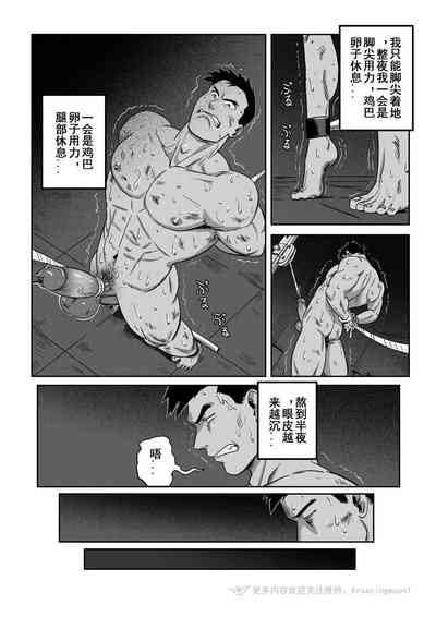 第42頁 封面 - HaSM.cc