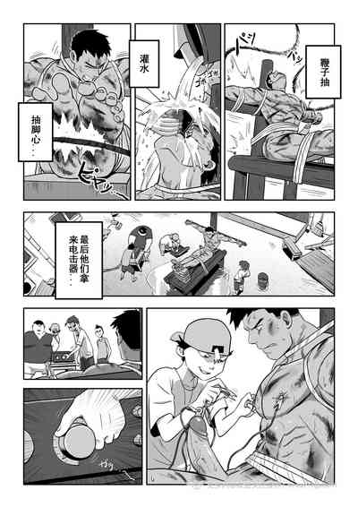 第50頁 封面 - HaSM.cc