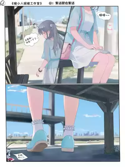 第2頁 封面 - HaSM.cc