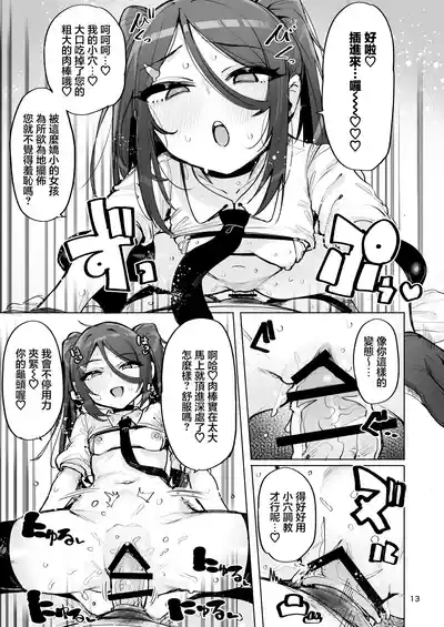 第14頁 封面 - HaSM.cc