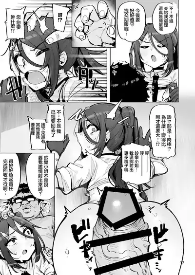 第18頁 封面 - HaSM.cc