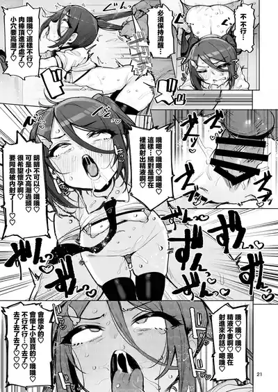 第22頁 封面 - HaSM.cc