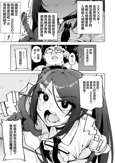 第2頁 封面 - HaSM.cc