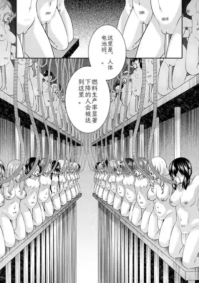 第54頁 封面 - HaSM.cc