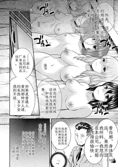 第58頁 封面 - HaSM.cc