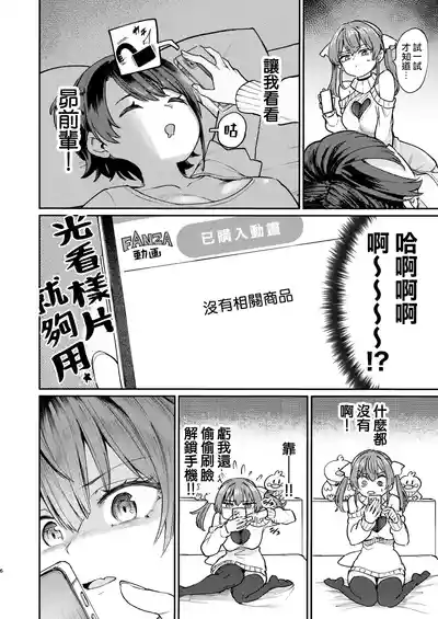 第6頁 封面 - HaSM.cc