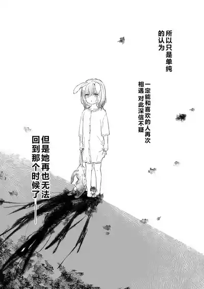 第26頁 封面 - HaSM.cc