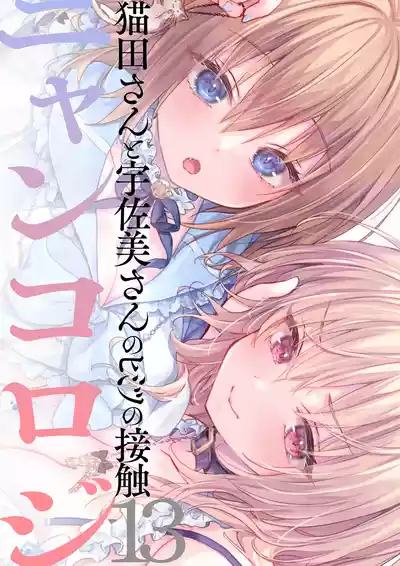 第2頁 封面 - HaSM.cc