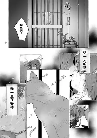 第30頁 封面 - HaSM.cc