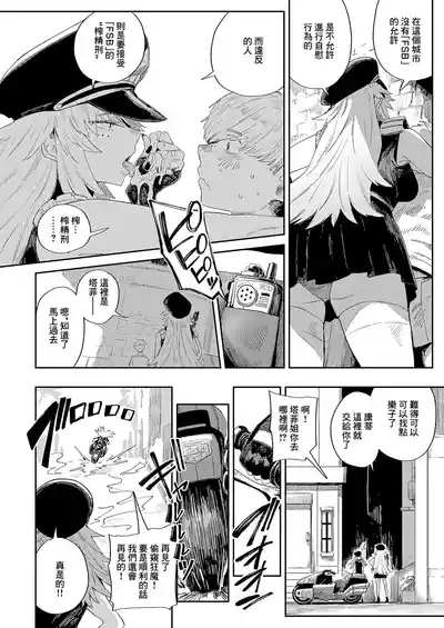 第10頁 封面 - HaSM.cc