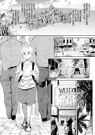 第2頁 封面 - HaSM.cc