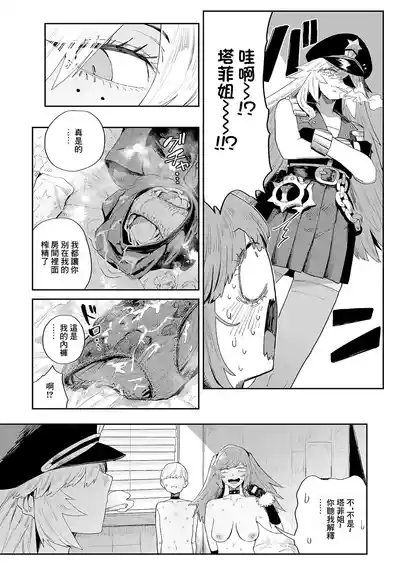 第42頁 封面 - HaSM.cc
