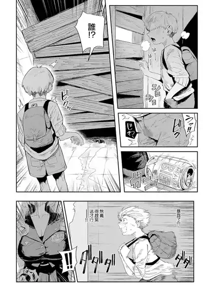 第6頁 封面 - HaSM.cc