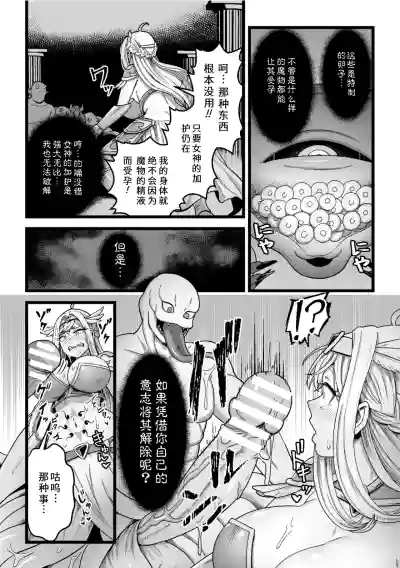 第10页 封面 - HaSM.cc