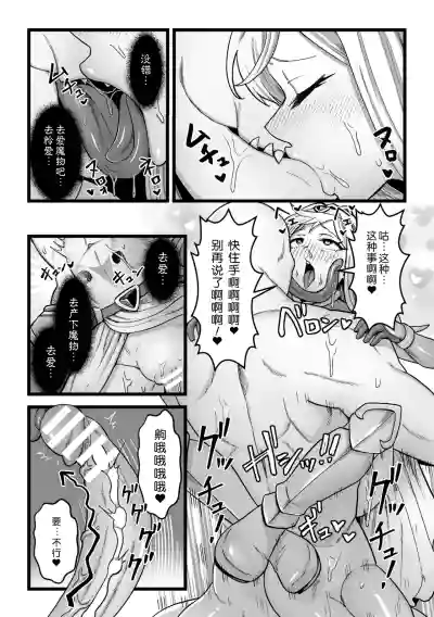 第14页 封面 - HaSM.cc
