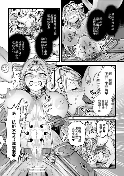 第18页 封面 - HaSM.cc