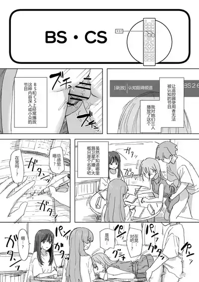 第18頁 封面 - HaSM.cc