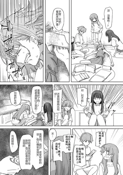 第26頁 封面 - HaSM.cc
