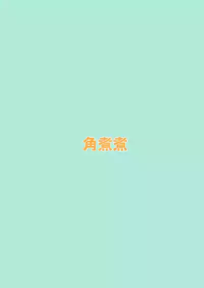 第38頁 封面 - HaSM.cc