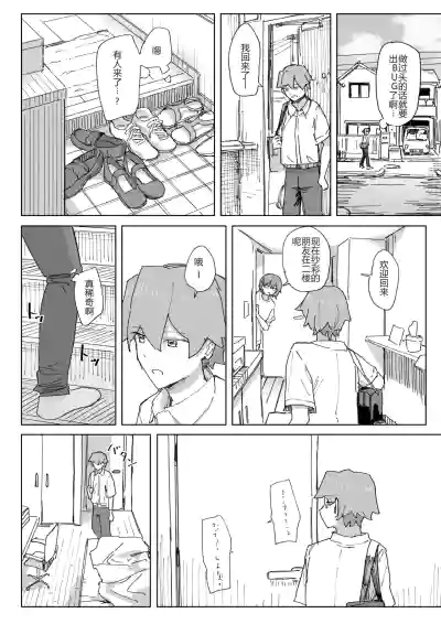 第6頁 封面 - HaSM.cc