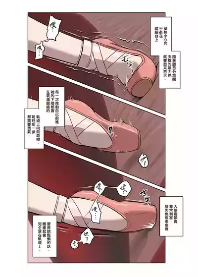 第6頁 封面 - HaSM.cc