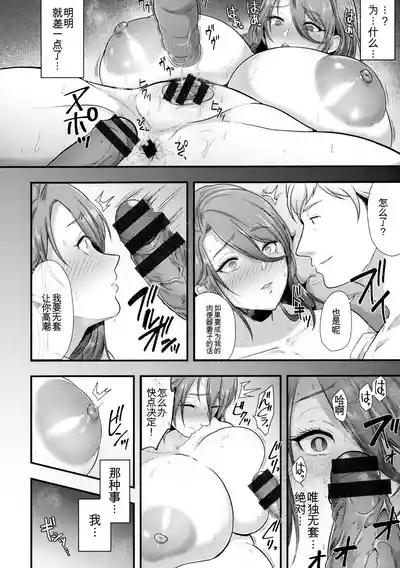 第90頁 封面 - HaSM.cc