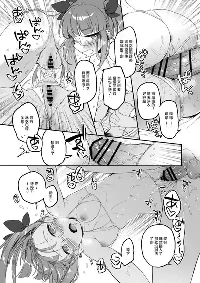 第6页 封面 - HaSM.cc