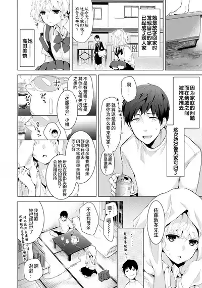第10页 封面 - HaSM.cc